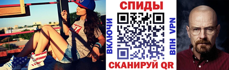 АМФЕТАМИН Premium  Купить закладки  Малоархангельск 