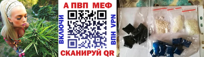 APVP кристаллы  Купить  Малоархангельск 