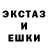 МЕТАДОН кристалл Ron Warfel
