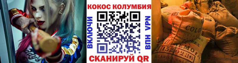 Кокаин Боливия Малоархангельск
