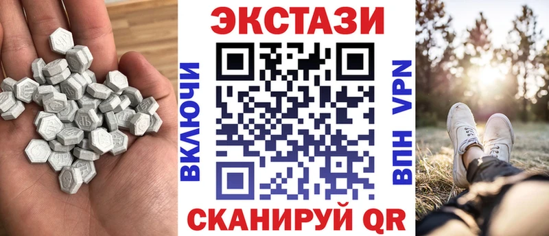 ЭКСТАЗИ круглые  Купить где  Малоархангельск 
