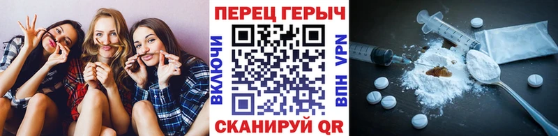 Героин хмурый  Купить где  Малоархангельск 