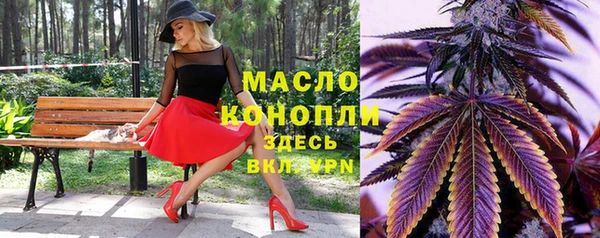 круглые Армянск