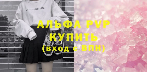 марки lsd Арсеньев