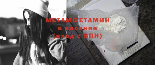марки lsd Арсеньев