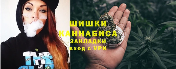 марки lsd Арсеньев