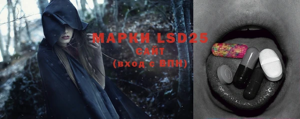 марки lsd Арсеньев