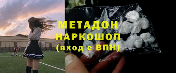 марки lsd Арсеньев