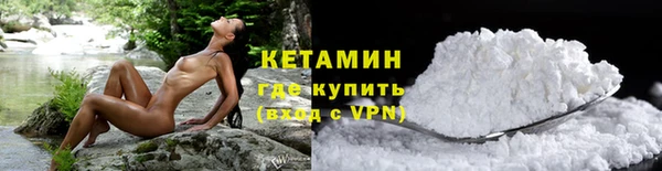 круглые Армянск