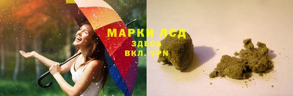 марки lsd Арсеньев