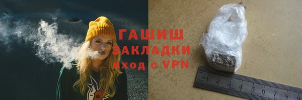 марки lsd Арсеньев