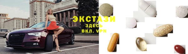 марки lsd Арсеньев