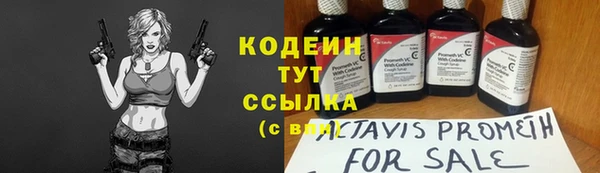 MESCALINE Аркадак