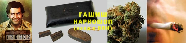марки lsd Арсеньев