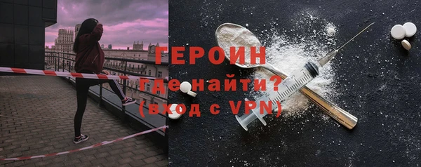 марки lsd Арсеньев