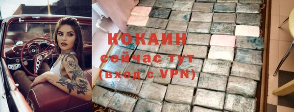марки lsd Арсеньев