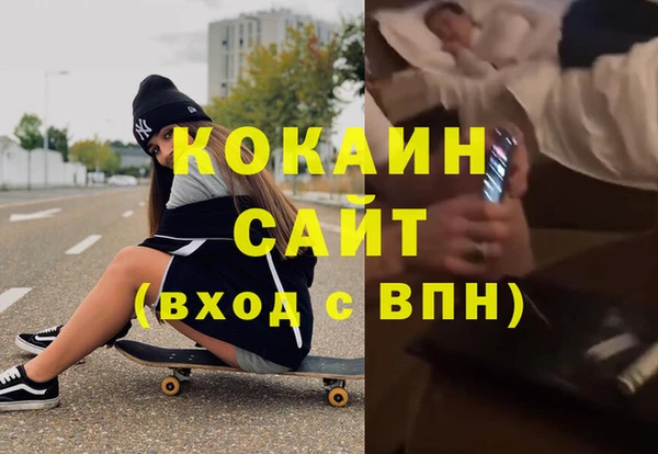 марки lsd Арсеньев