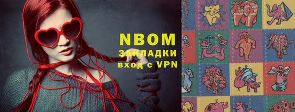MESCALINE Аркадак