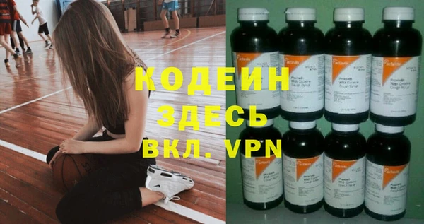 круглые Армянск
