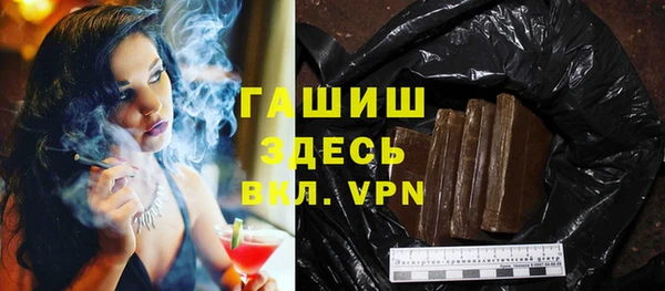 круглые Армянск