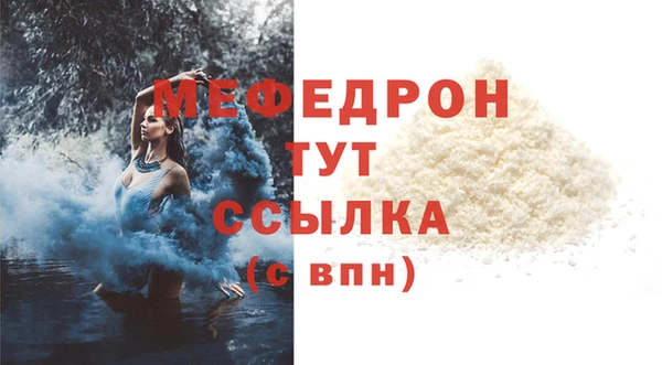 MESCALINE Аркадак