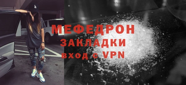 MESCALINE Аркадак