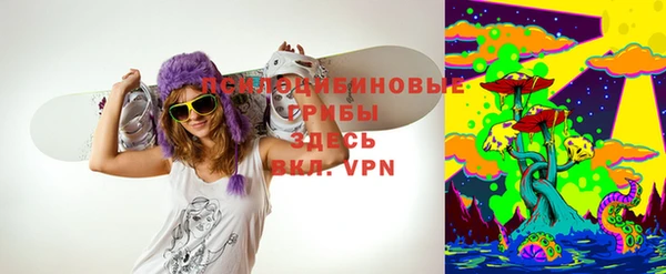марки lsd Арсеньев