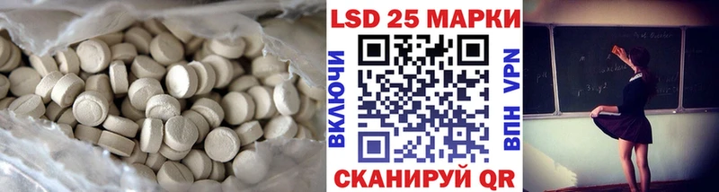 Купить где  Малоархангельск  Лсд 25 экстази ecstasy 