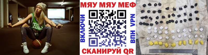 МЯУ-МЯУ 4 MMC  Купить где  Малоархангельск 