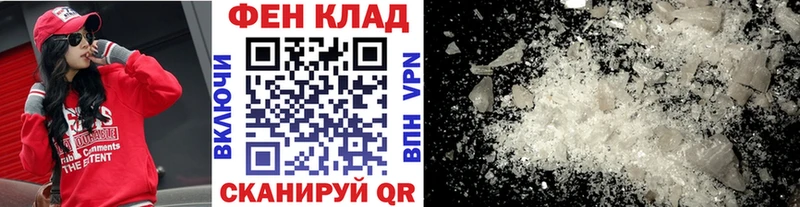 Купить  Малоархангельск  Первитин кристалл 