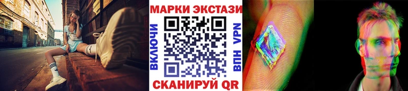 Марки NBOMe 1,5мг  Купить закладки  Малоархангельск 
