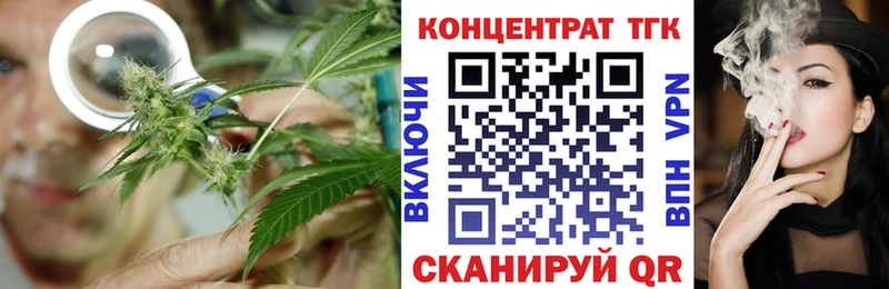 Дистиллят ТГК вейп  Купить закладки  Малоархангельск 