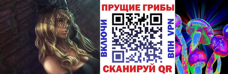Галлюциногенные грибы GOLDEN TEACHER  Купить закладки  Малоархангельск 