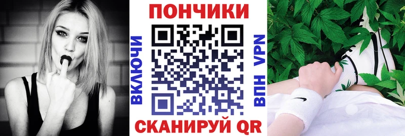 Марихуана план  Купить где  Малоархангельск 